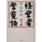  менеджер поэтому. предприятие теория /. внизу .( автор )