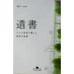. документ 5 человек. . человек . осталось сделал самый период. слова Gentosha библиотека /verb( автор )