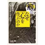 .. почему [ сердце ]. сделал. .[ я ]. загадка .... перемещение смысл . временный мнение / передний ...( автор )