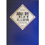 . документ название . словарь /...( автор ), Ikeda .( автор )