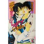 .. dokta- Stop невозможно aqua сборник новелл / высота месяц ...( автор )