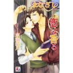 ma... из .. .. aqua сборник новелл / вода .. месяц ( автор )