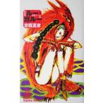  новая книга версия Roo =ga Roo ......to медведь * сборник новелл / Kyogoku Natsuhiko ( автор )