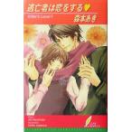 .. человек. .. делать leaf сборник новелл / лес книга@..( автор )