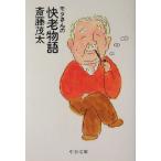 mota san. .. история средний . библиотека /. глициния . futoshi ( автор )