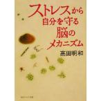  -тактный отсутствует из собственный ..... механизм Kadokawa Bunko Kadokawa sophia библиотека / takada Мэйва ( автор )