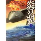 .. крыло ( сверху ) 2 видеть библиотека The * ошибка teli* коллекция /te il * Brown ( автор ),. видеть ..( перевод человек )