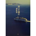 ...../ внутри рисовое поле Британия .( автор )