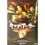 キング・アーサー 竹書房文庫/フランク・トンプソン(著者),鎌田三平(訳者)　