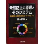  не . предотвращение. ... эта система качество . машина * организация авария .. к 7 подножка / Suzuki мир .( автор )