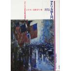  America . введение / старый стрела .( сборник человек ),. глициния . сырой ( сборник человек )