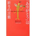 [ спасибо ]. ... слова ... отдаленный остров . сырой .... человек ../ Shibata . прекрасный .( автор )