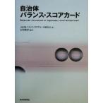  муниципалитет баланс * карта / камень ...( автор )