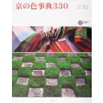  столица. цвет лексика 330 Corona * книги 115/ глициния .. три 