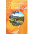  orange . реальный . время арлекин * роман / Susan * Stephen s( автор ),...( перевод человек )