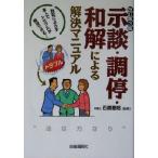 ..* style .* мир . по причине . решение manual иск .... сам . проблема .. решение возможен / камень ...