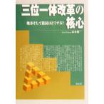  три ранг цельный модифицировано кожа. . сердце район и ... что делать?/ высота дерево . 2 ( автор )