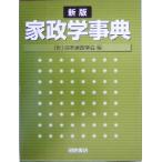  дом .. лексика / Япония дом ...( автор )