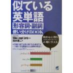 .... английское слово форма форма .*.. используя разделение BOOK/ Shimizu . 2 ( автор ), William *jose fuka Lee 