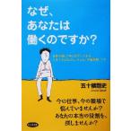  почему, вы. ...?? работа . через ... рука . вставка жизнь . важный.., такой [ небо работа departure .]. /. 10 . Gou история ( автор )