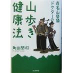  100 название гора ..dokta-. гора .. сохранение здоровья / угол рисовое поле ..( автор )