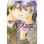  уже один раз Kiss делать aqua библиотека / огонь мыс .( автор )