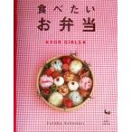  еда . хочет .. данный FOR GIRLS/.. 2 лист ( автор )