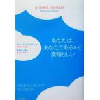  вы., вы . есть из отличный собственный . абсолютный,.. делать .!/ windy dry ten( автор ), криптомерия рисовое поле 7 