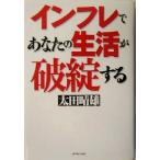  in fre. ваш жизнь . поломка . делать / Oota . самец ( автор )