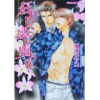  сумасшествие ......... платина библиотека /.. блеск ko( автор )