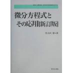  мельчайший минут person степени тип . эта отвечающий для новый математика Library 3/ бамбук . внутри .( автор )
