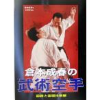 .книга@. весна. .. каратэ (... основа технология сборник )... основа технология сборник /.книга@. весна ( автор ), документ ..( сборник человек )