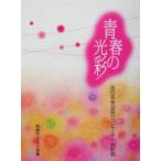  юность. блеск Ikeda название .. длина. речь * палец игла сборник /. стоимость .. женщина часть ( сборник человек )