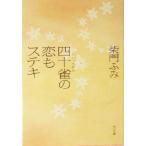  4 10 .. .. замечательно Kadokawa Bunko /....( автор )