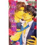  спина прийти. ..GENKI NOVELS/ новый статья ..( автор )