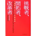  пробовать человек,.. человек, модифицировано кожа человек Mitsubishi коммерческое предприятие группа. самый передний линия / рисовое поле средний . структура ( автор )