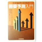  наличие управление поэтому. . необходимо предположение введение /. рисовое поле ..( автор ), скала мыс ..( автор ), Aoyama line .( автор ), Canon si