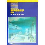  стандарт чувство ...STANDARD TEXTBOOK/. глициния толщина ( сборник человек ),...( сборник человек ),. мыс . line ( сборник человек )