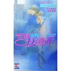  это .. . aqua сборник новелл /....( автор )