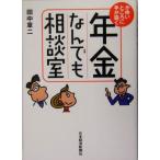  год золотой .. тоже консультации .... место . рука . достигать / рисовое поле средний глава 2 [ работа ]