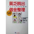 ....*. золотой регулировка один человек . возможен особый style ./ золотой лес -слойный .( автор ), золотой лес доверие 2 .( автор )