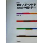  пример . здоровье * спорт наука поэтому. статистика /... один ( автор )
