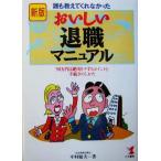 новый версия .. объяснить ........... работа manual 50 десять тысяч иен. абсолютный tok делать отметка . процедура. только .KOU BUSIN