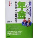  иллюстрация ......... год золотой ( эпоха Heisei 17 года выпуск ) желтый золотой. обратная сторона wa The &amp; эксплуатация .. шт / Iwata . прекрасный 