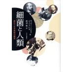  маленький .. человек вид -... нет ... история ... нет ... история /W. Hansen ( автор ),J.f Rene работа ( автор )