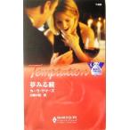  сон смотреть . магия. юбка арлекин * temp te-shon/ машина la* summer z( автор ), белый . ветка ( перевод человек 