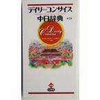 tei Lee темно синий sa стул средний день словарь / Сугимото . Хара ( сборник человек ),. рисовое поле Британия 2 ( сборник человек ), старый магазин ..( сборник человек )