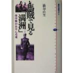  лошадь .. смотреть [ полный .]. произведение .. .... дорога .. фирма подбор книг mechie317/ Shibuya ..( автор )