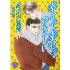 .......... Charade библиотека / цветок река дверь ..( автор )