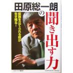  рисовое поле . общий один .. спросив выставлять сила временный мнение . установить ..... сырой . осталось .!/ рисовое поле . общий один .( автор )